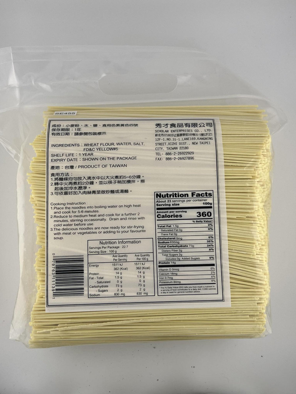 SIX FORTUNE Dry Noodles 5LB | Asian Mart LLC