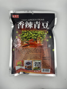 Hot Green Peas 8.46oz