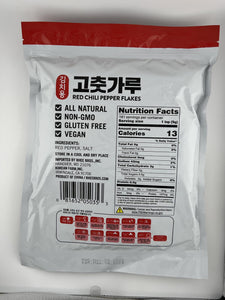 ASSI Korean Red Chili Pepper Flakes 2 LB