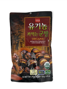 WANG Organic Roasted Chestnut 5.29 OZ