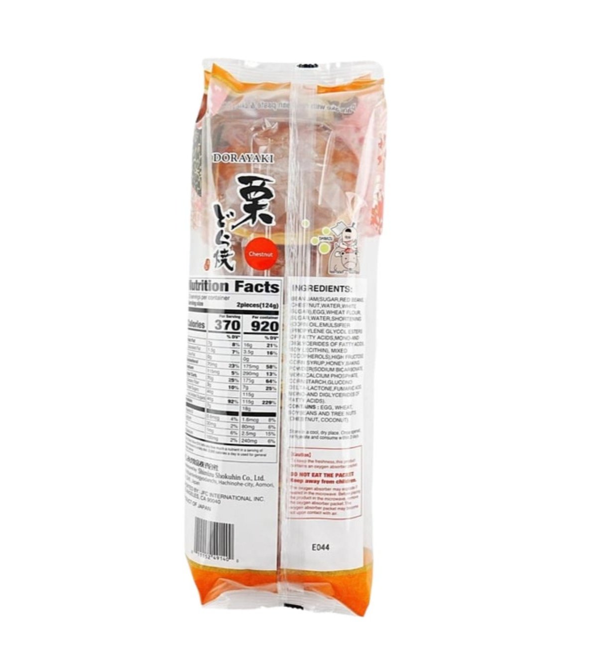 DORAYAKI Chestnut Cake 10.93 OZ | Asian Mart LLC