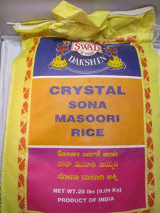 SWAD Sona masoori Rice 20 LB